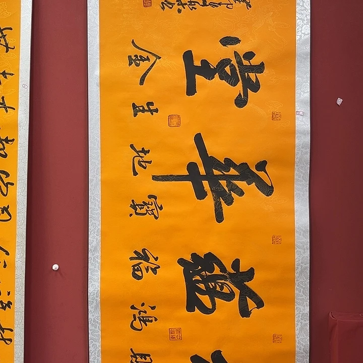 书法手绘书法字画89