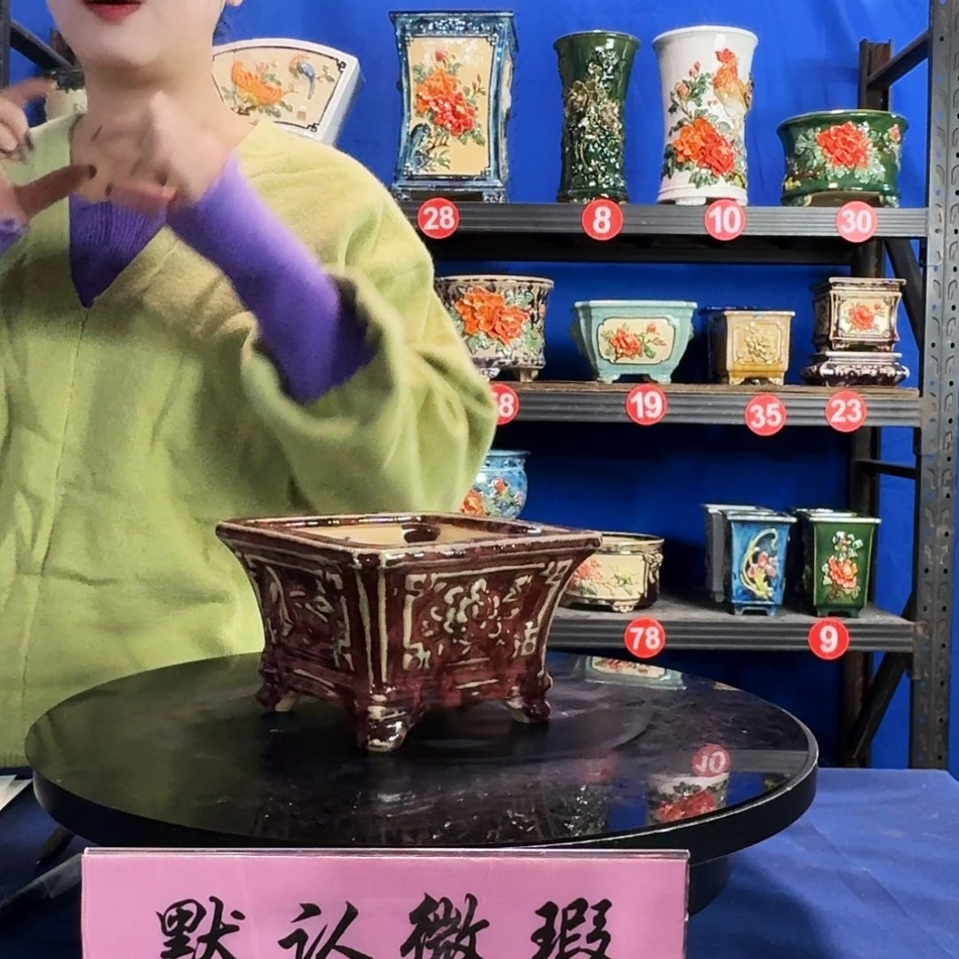 3183石湾瑕疵口不正介意勿拍窑变随机外口15内深8