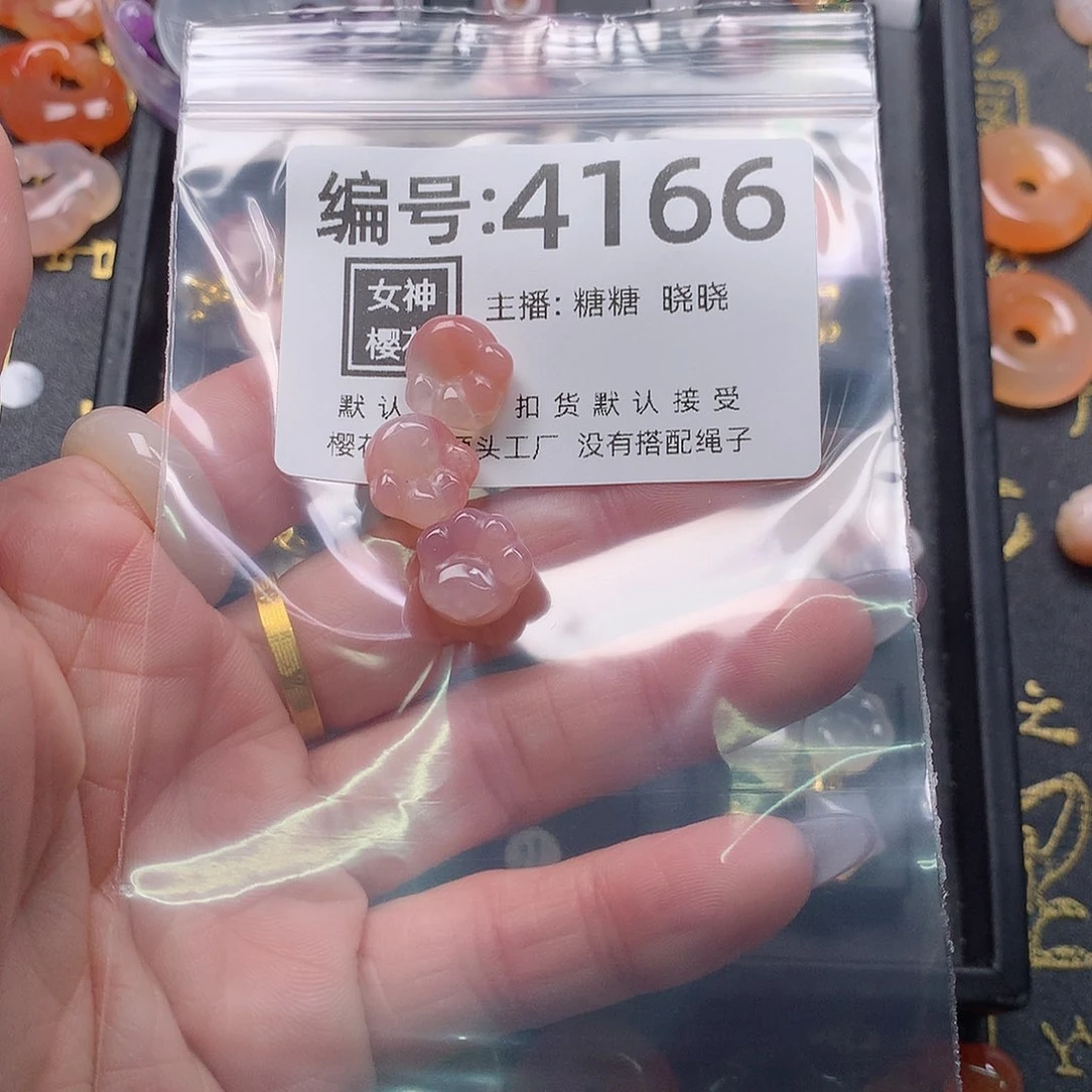 玛瑙/玉髓颈饰合金番****