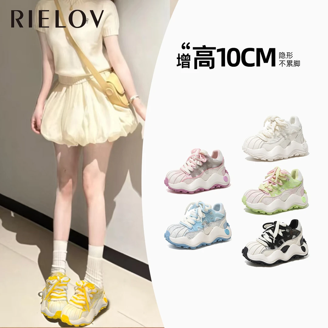 【九歌●RIELOV】无形增高6+4cm时尚潮流百搭休闲鞋86-07