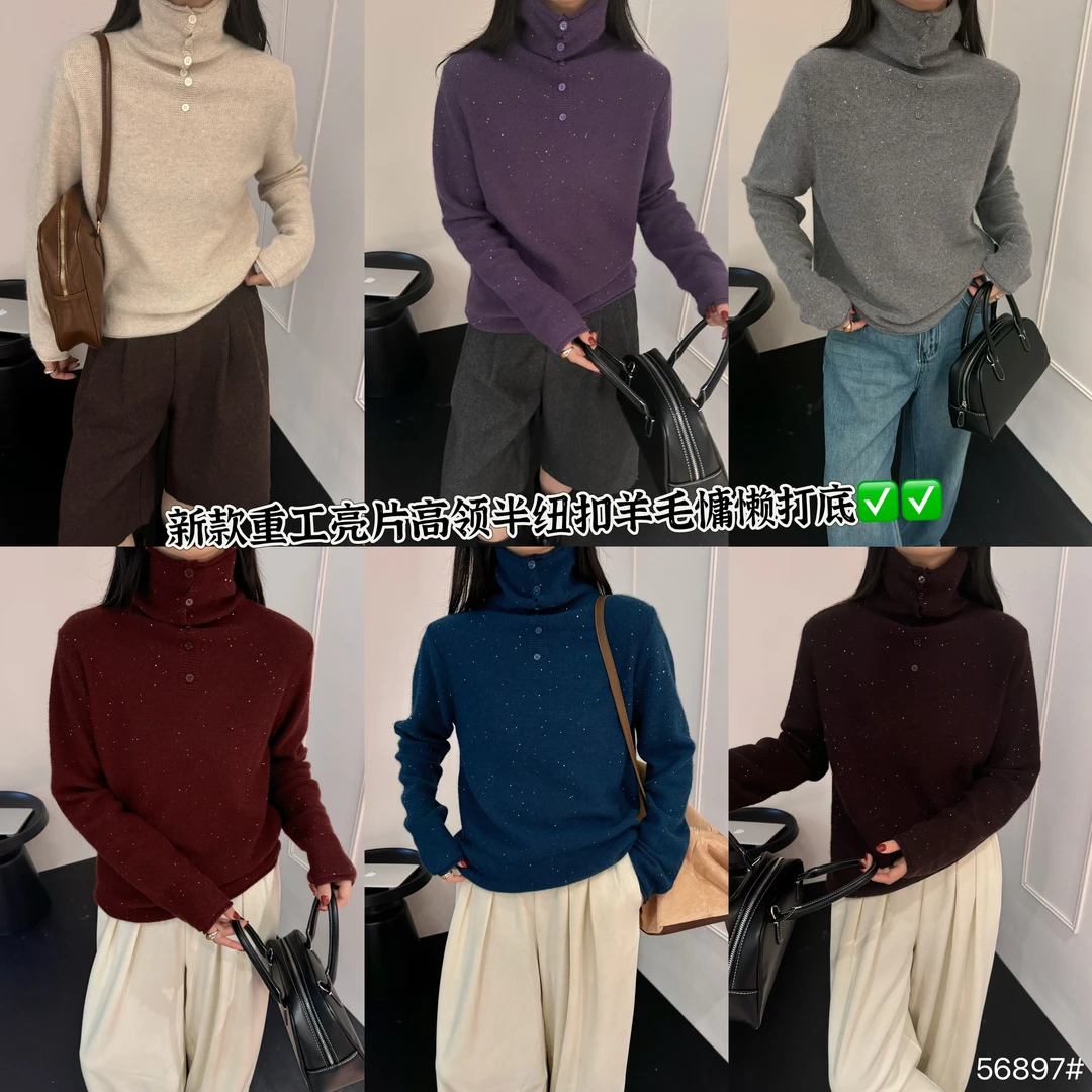简约时尚纽扣高领套头羊毛衣内搭保暖显瘦长袖打底衫百搭56897