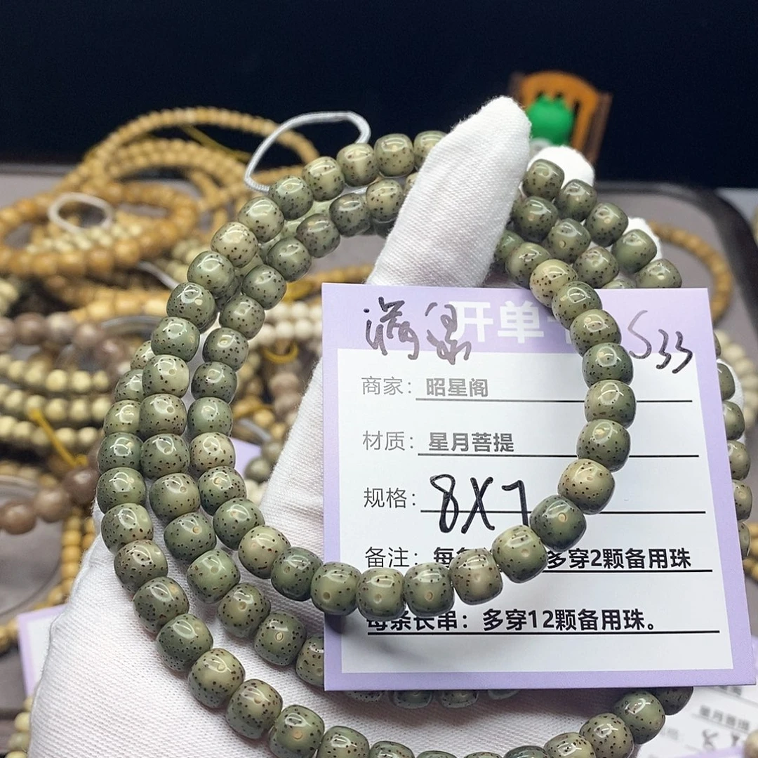 吊坠星月菩提S33/:::::::::