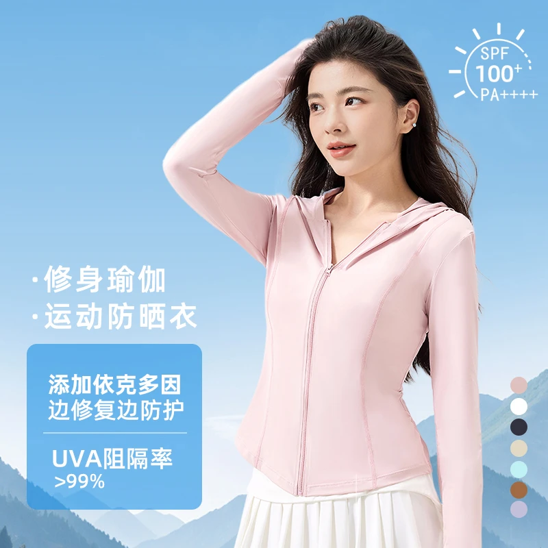 夏季防晒衣女款防紫线轻薄透气连帽外套户外运动防晒服F125