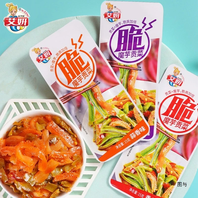 【团队单】零食大礼包网红爆款休闲零食即食解馋办公室多口味食品