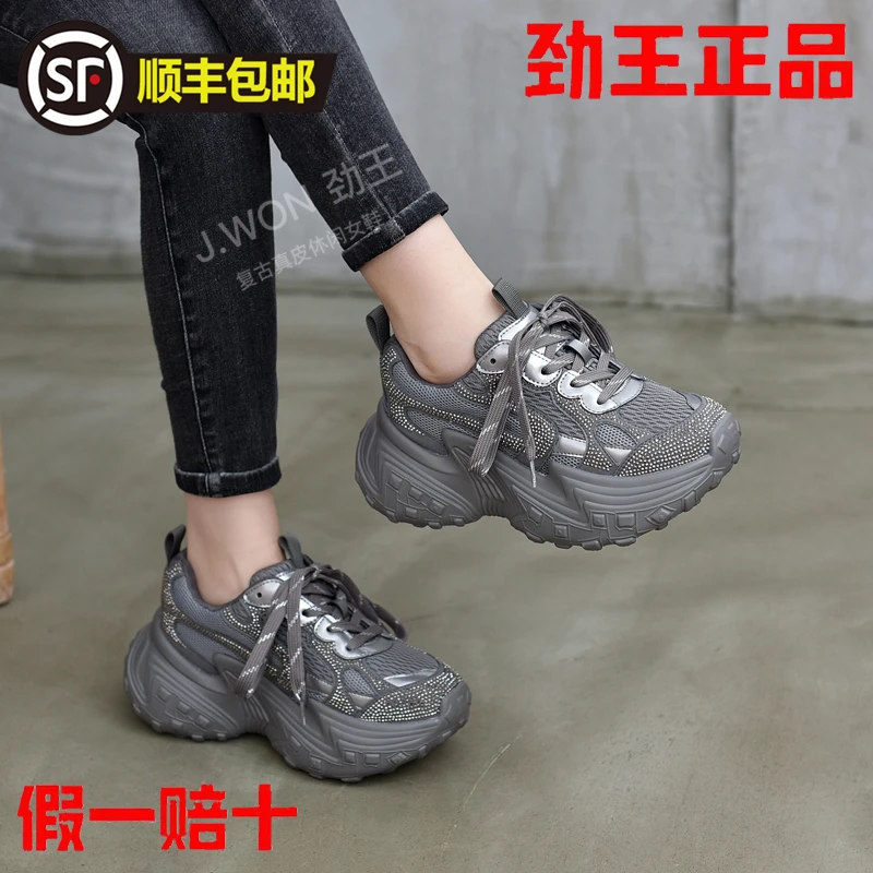 真皮增高厚底欧洲站爆款老爹鞋女2025夏季新款网面运动休闲鞋