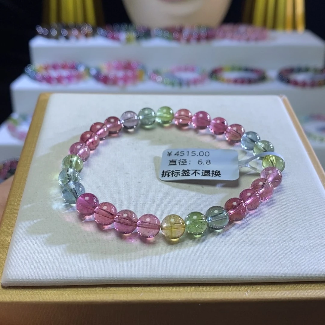 碧玺手链未镶嵌人鱼