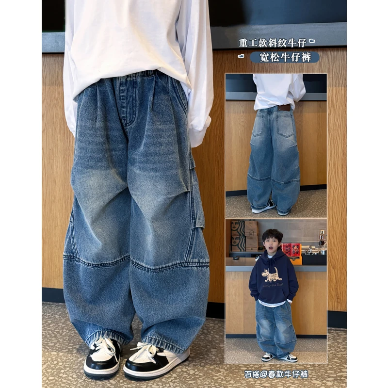 凯文家童装2025年春季新款男童男孩中大童韩版儿童休闲牛仔裤