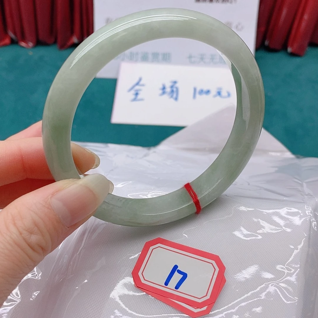 翡翠手镯未镶嵌枝*177777777