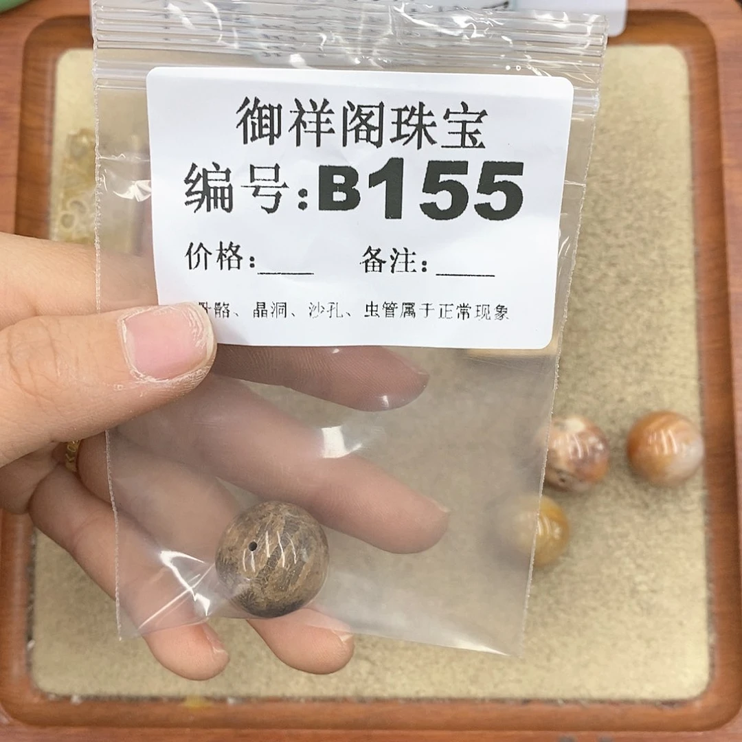 硅化珊瑚（珊瑚玉）颈饰未镶嵌你****一