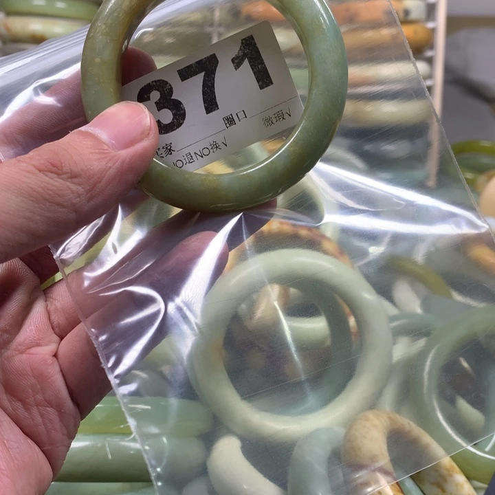 蛇纹石玉手镯合金小*●