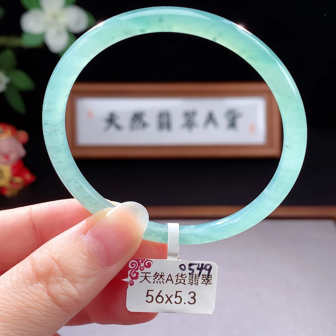 未镶嵌手镯（圆镯）翡翠