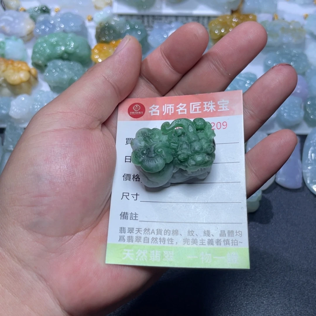 定制翡翠未镶嵌天然