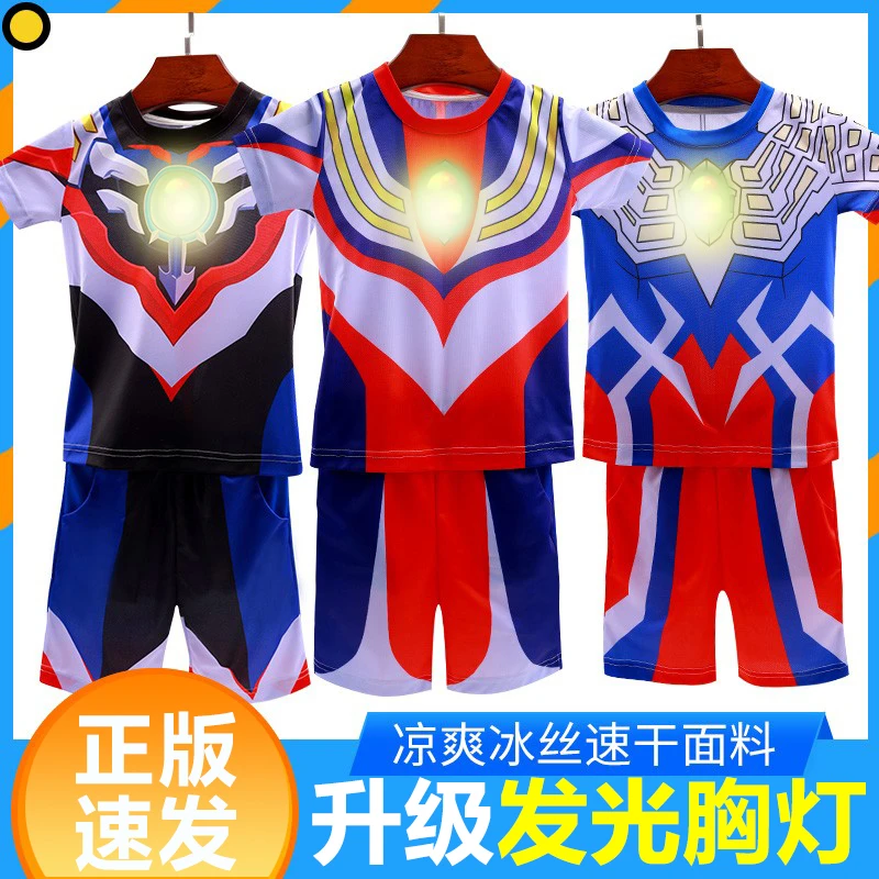 奥特曼男童衣服儿童款套装赛罗迪迦cos万圣节短袖t恤发光网红爆款