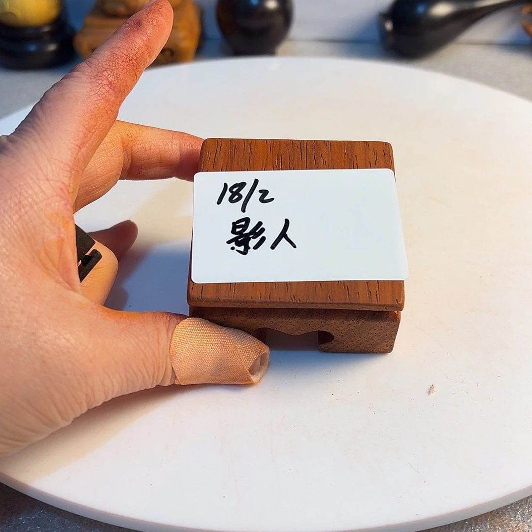 影***事非洲紫檀（红花梨）