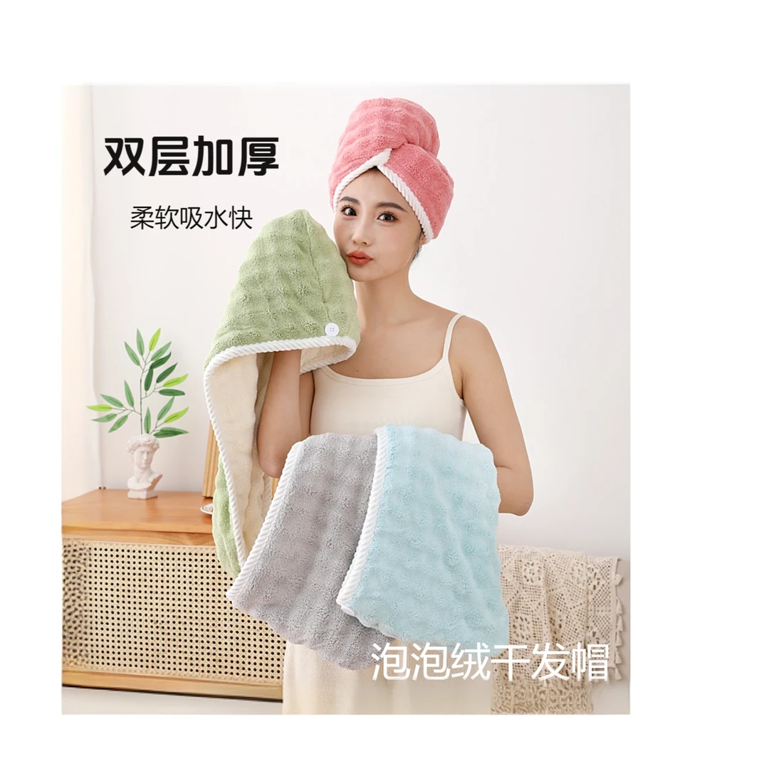 双层加厚泡泡绒吸水干发帽纯色网红软绵速干包头巾柔软洗头沐浴帽