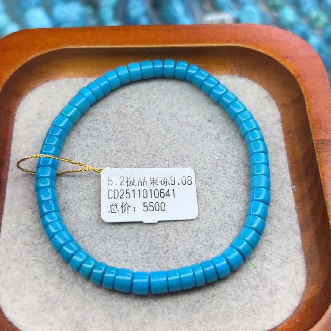 绿松石未镶嵌珠宝半成品