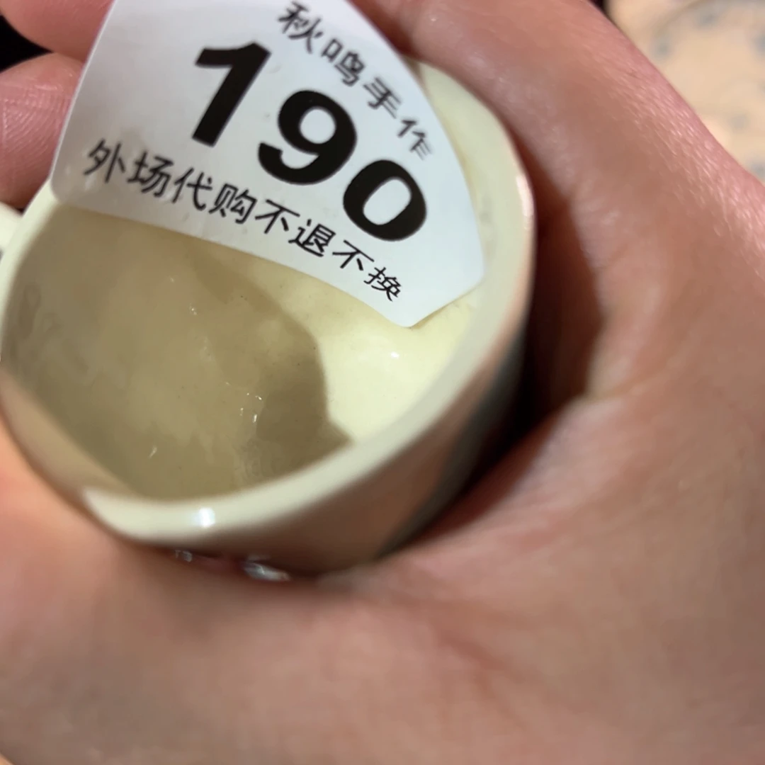 杯k**e190 哈哈哈哈哈哈哈哈哈