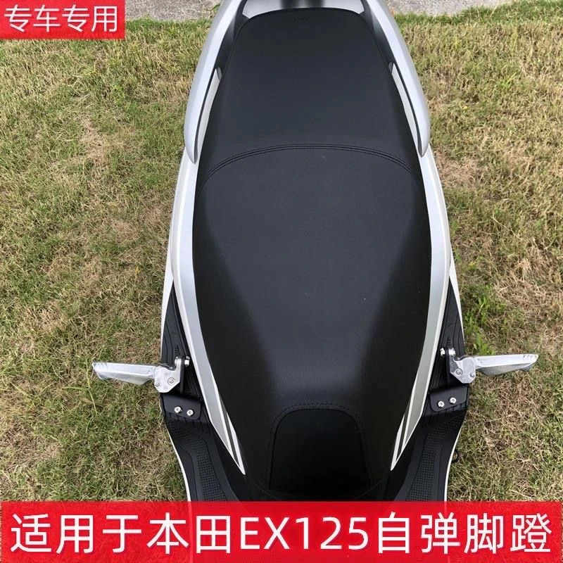 适用新大洲本田NS125D NS125T DIOU摩托车改装配件铝合金飞旋脚蹬