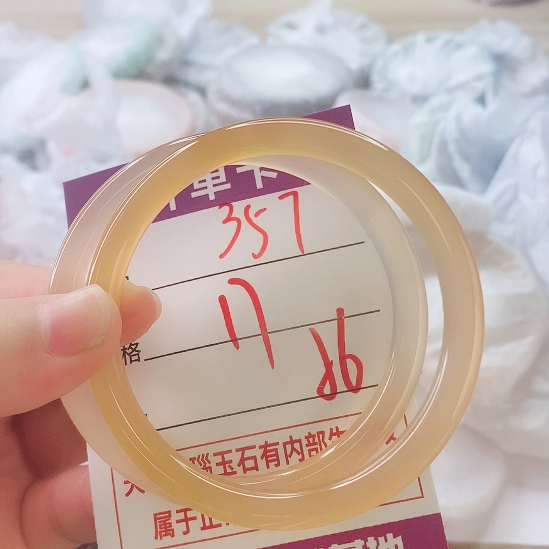 手镯玛瑙/玉髓未镶嵌357
