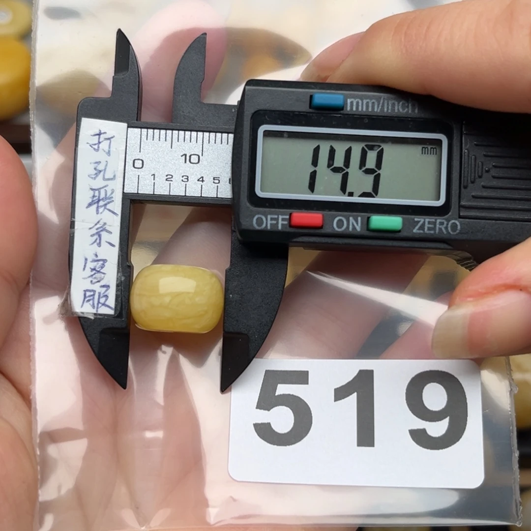 蜜蜡裸石未镶嵌丶****r蜜蜡