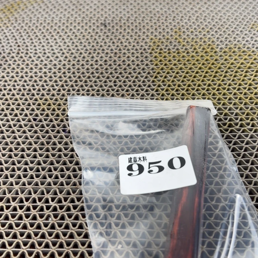 远***人木木料一物一拍木料