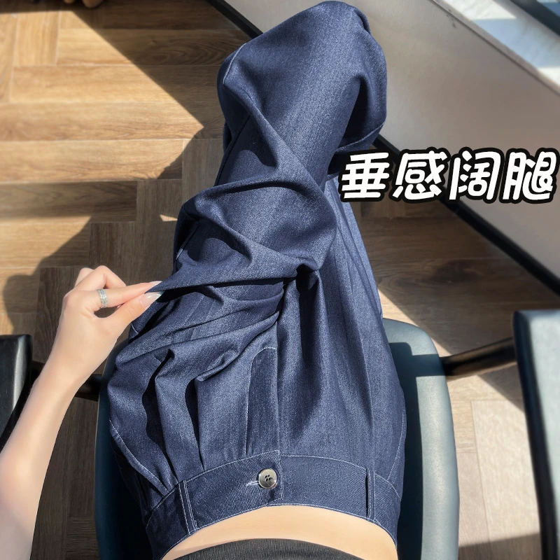 深蓝直筒休闲牛仔裤女2025新款夏季薄款窄版高腰垂感冰丝阔腿裤子