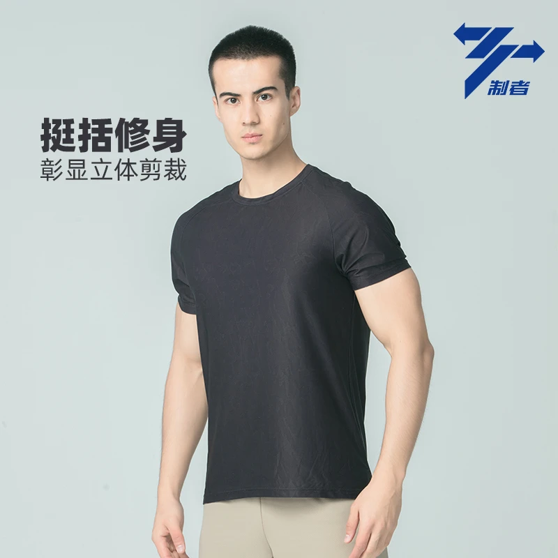 制者速干常规圆领男弹力运动T恤健身春夏弹力吸湿立体男士宽松