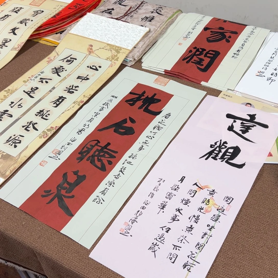 书法子墨艺术刘相玉书法作品
