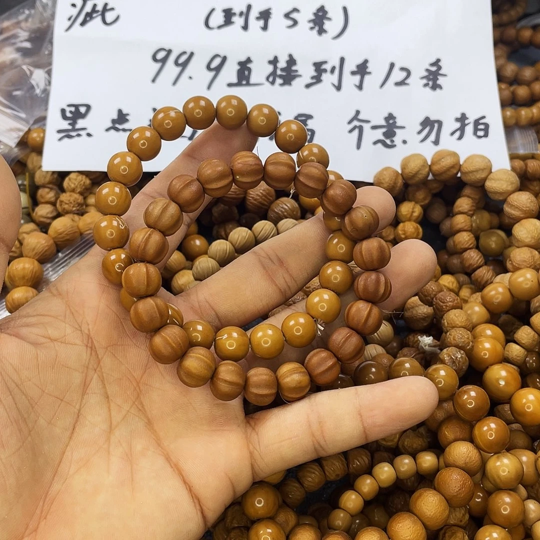 手串/手链核桃116