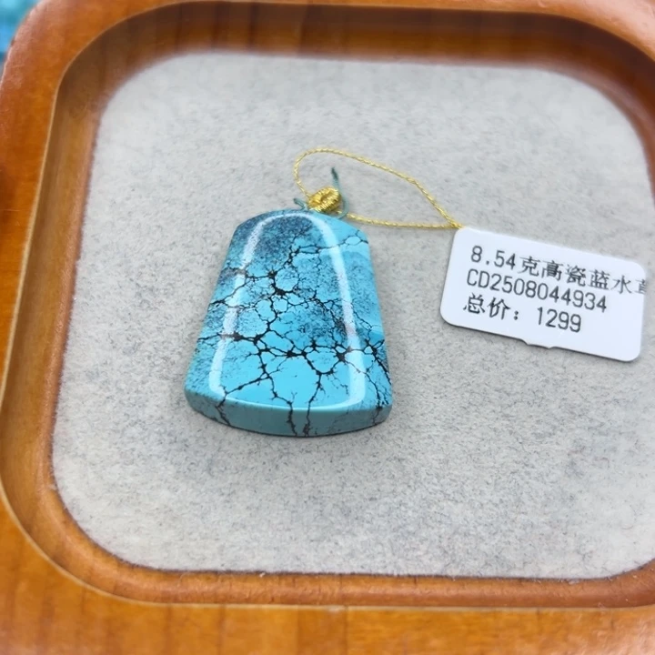 绿松石未镶嵌珠宝半成品