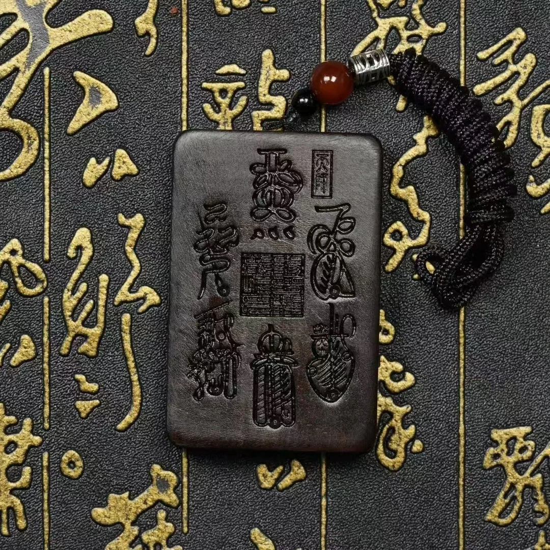 天然雷击枣木玉化五雷吊坠挂件令牌随身无事牌手把紫薇配饰手工