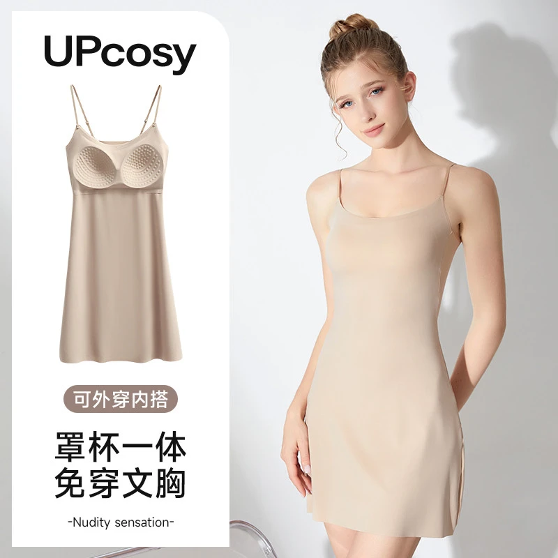 吊带连衣裙胸垫内搭裙子冰丝无痕贴身防透内衬裙带肤色2025新款夏