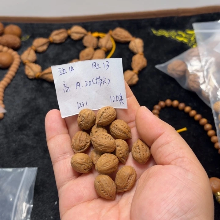 手串文玩核桃小枣单圈12+1