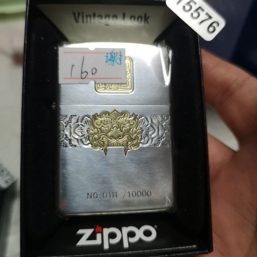 Zippo打火机回血 盔甲浮雕 15576-MBJ1