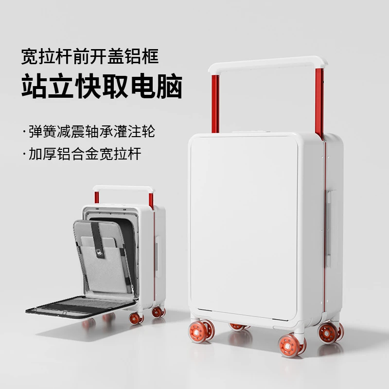 2025新款前开宽拉杆24寸行李箱PC高颜值时尚20寸静音彩色轮旅行箱