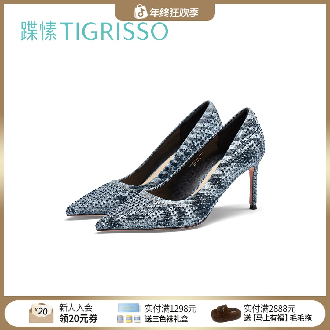 蹀愫秋冬款牛仔布满钻气质尖头高跟鞋TA54173-11