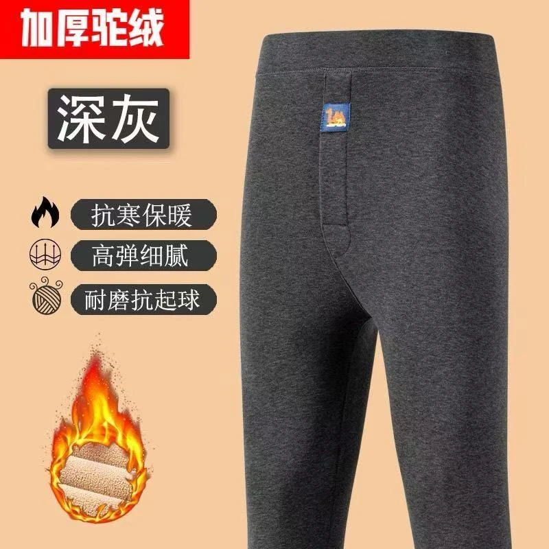 2025新款冬季绒裤抗寒保暖裤加绒加厚大码秋裤高腰弹力裤男款