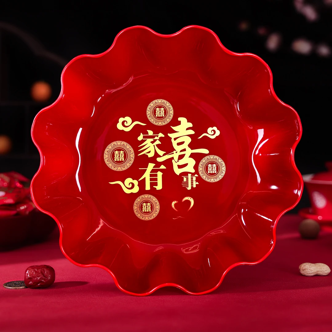 结婚糖果盘家用客厅茶几零食盘水果篮婚礼订婚创意摆件婚庆用品