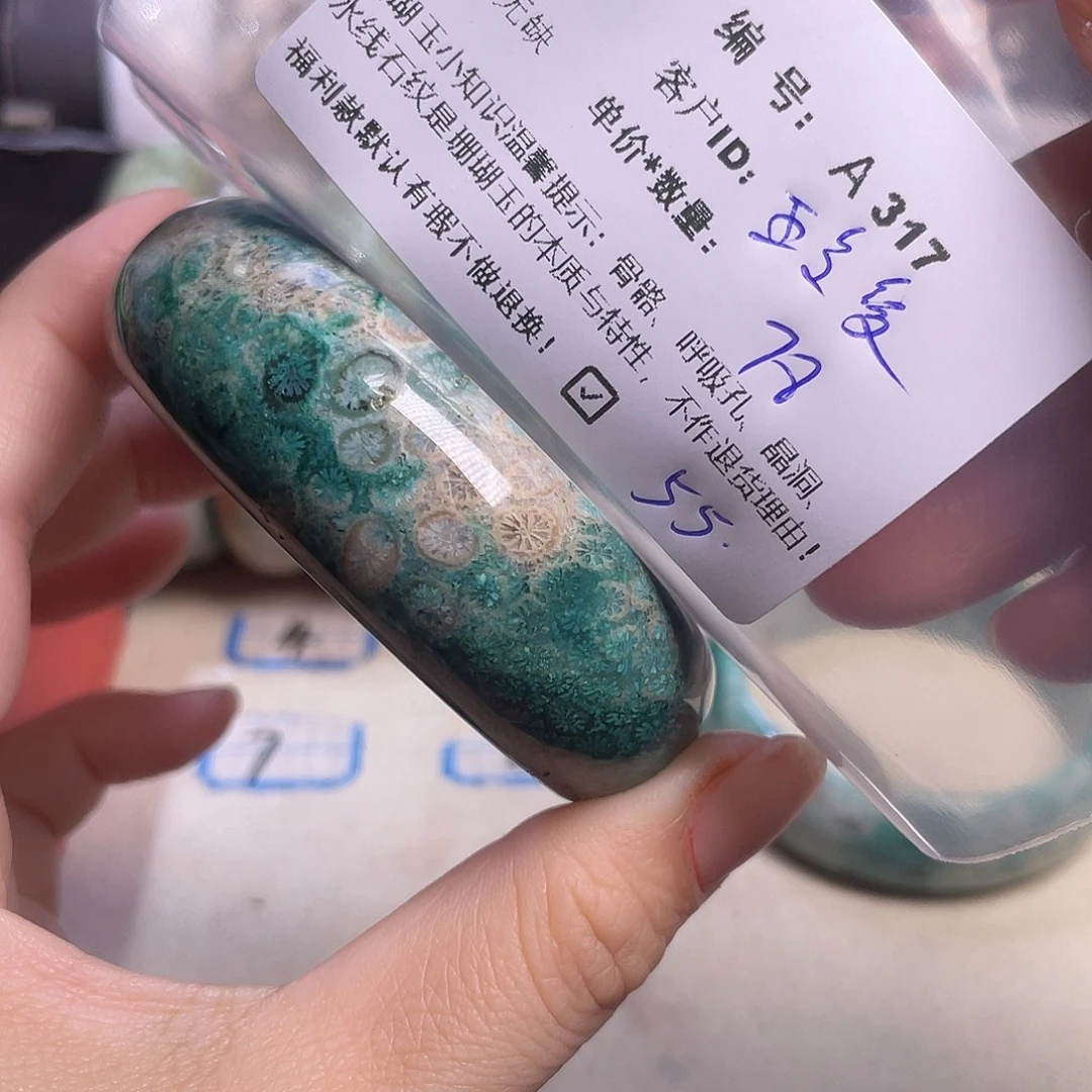 玲***️硅化玉未镶嵌手镯