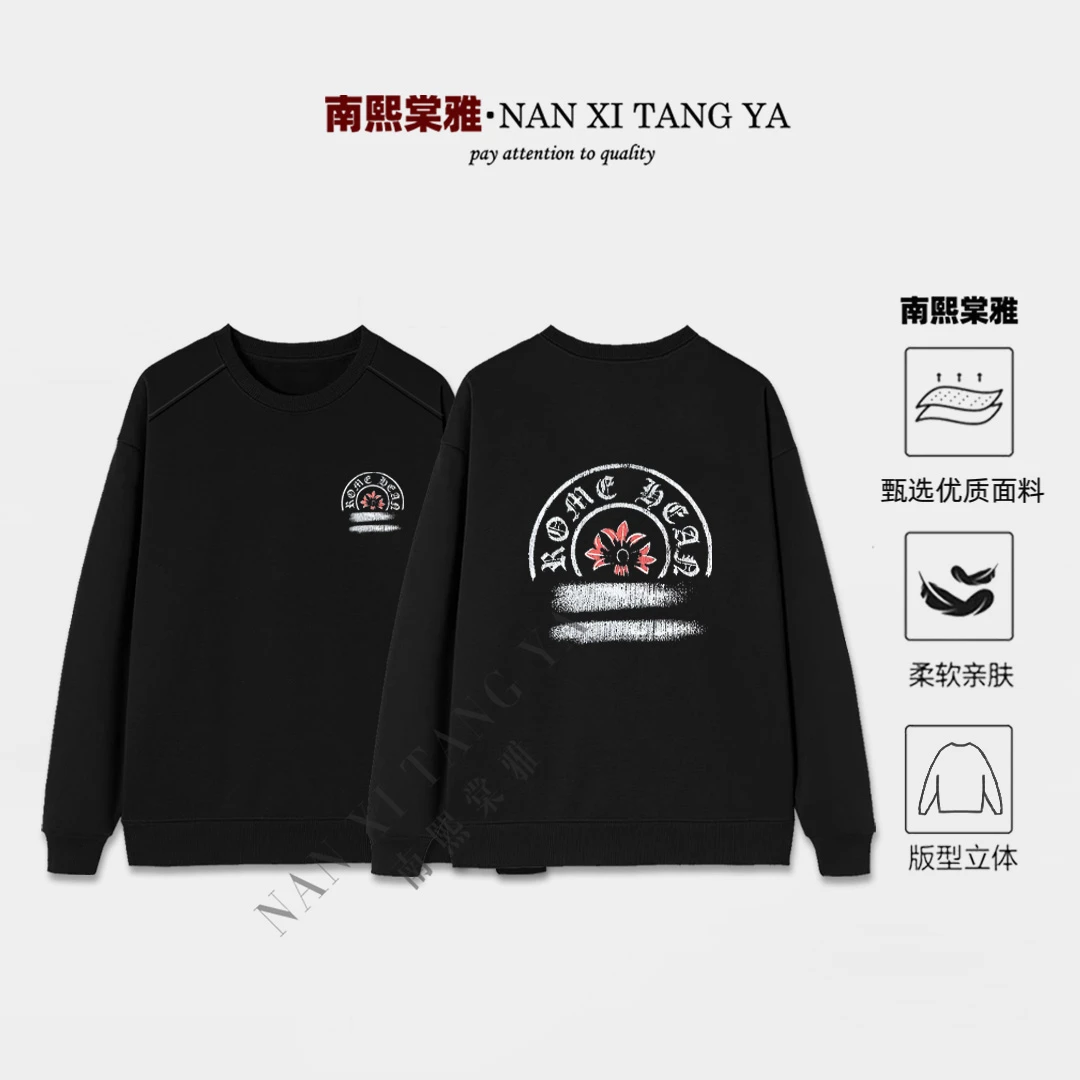 潮牌卫衣 插肩梵文花 双面印花春秋季男款宽松圆领休闲上衣50902