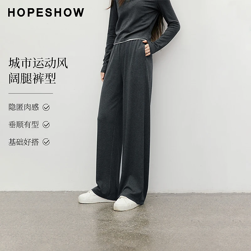 红袖2025秋季新款女装 UrbanCore拼接松紧腰阔腿长裤90125271204