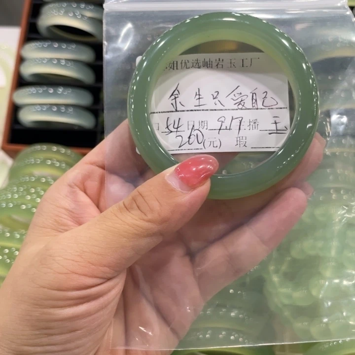 未镶嵌蛇纹石玉手镯余****己