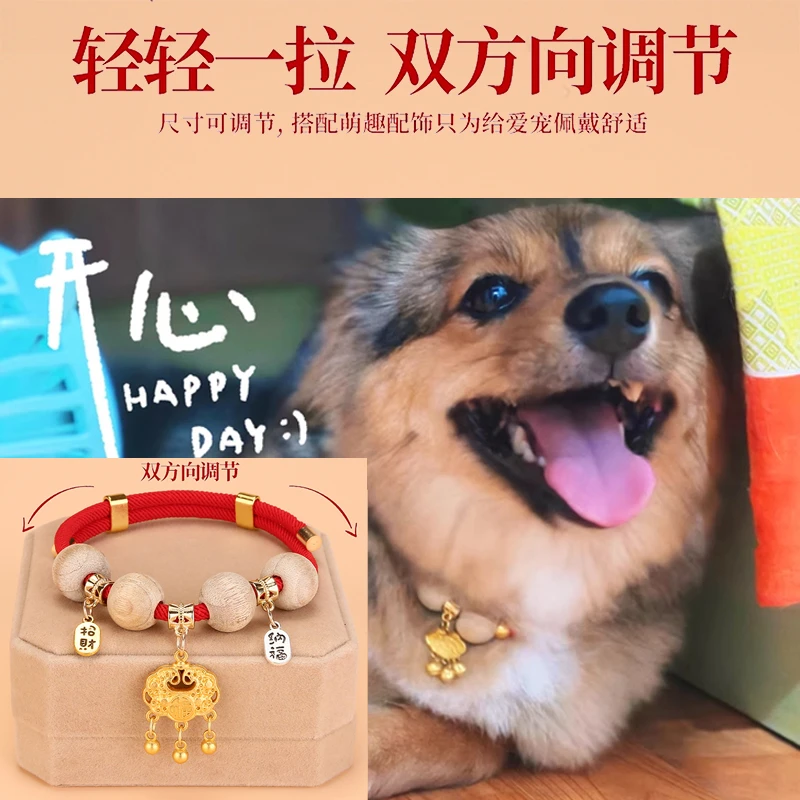 宠物驱虫项圈防窒息除跳蚤虱子猫咪狗狗通用带铃铛项圈