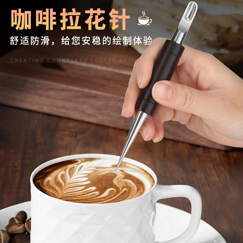 咖啡奶泡艺术轰炸机拉花针不锈钢雕花棒咖啡勾花针奶泡画裱花针