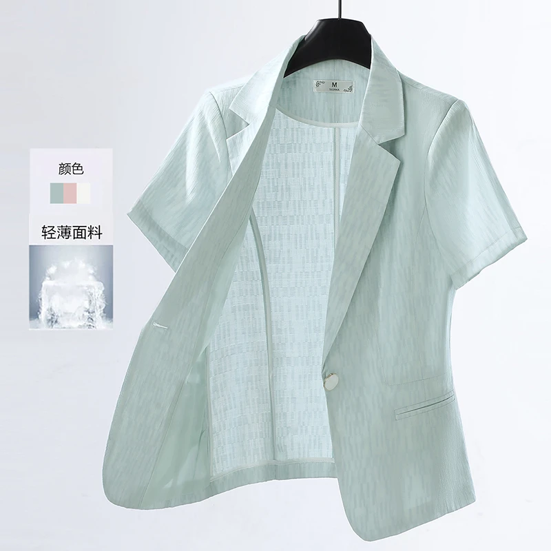 短袖小西装外套女夏季薄款2025新款高级感小个子通勤休闲女士西服