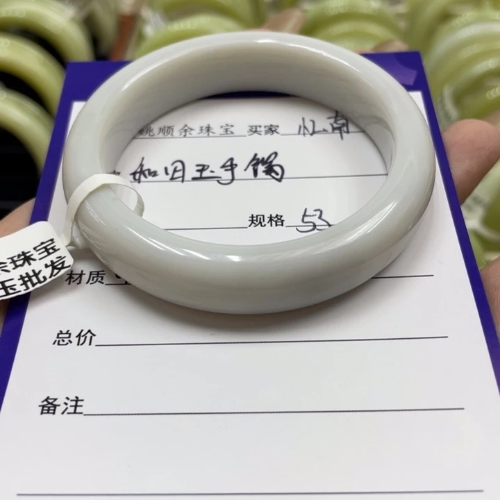 未镶嵌手镯和田玉忆*
