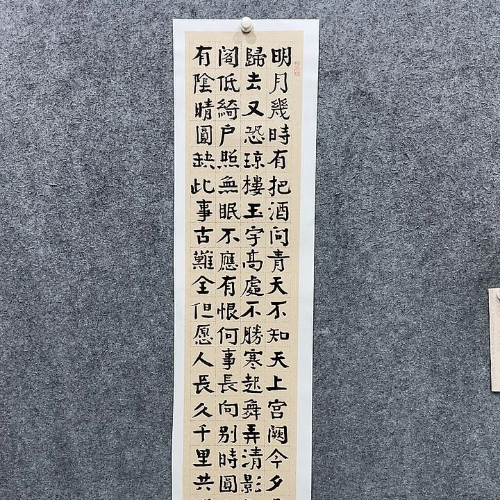 书法中书协理事LYA