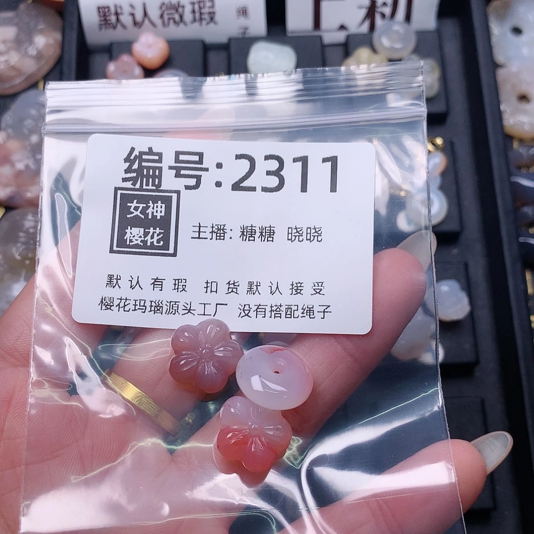 玛瑙/玉髓颈饰合金不***真