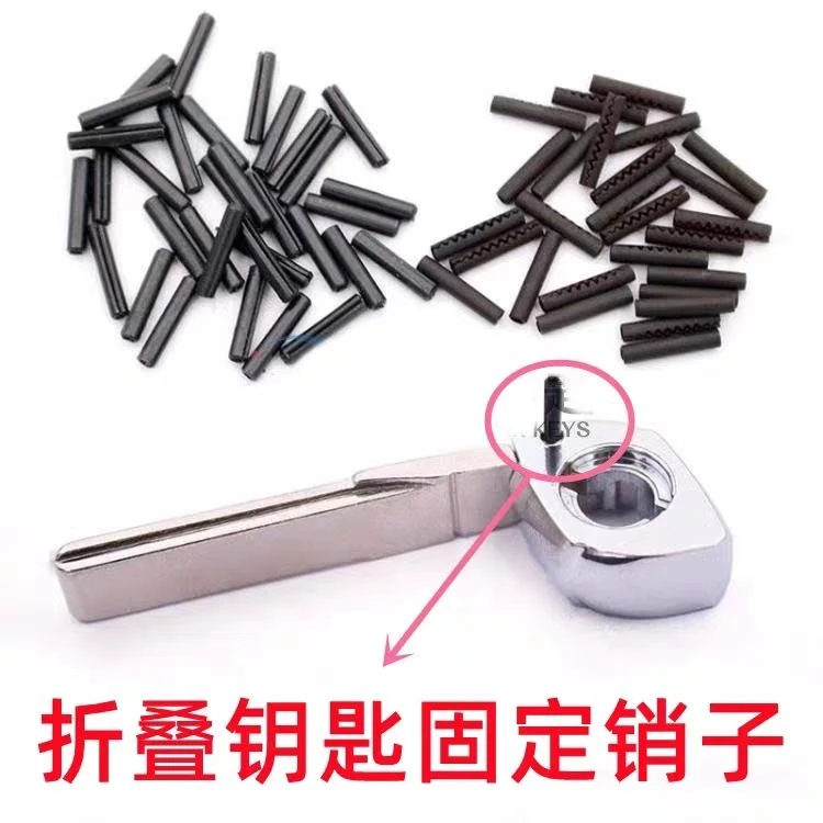 汽车折叠钥匙固定 折叠遥控钥匙胚销钉 金属销钉插销尺寸自行核对