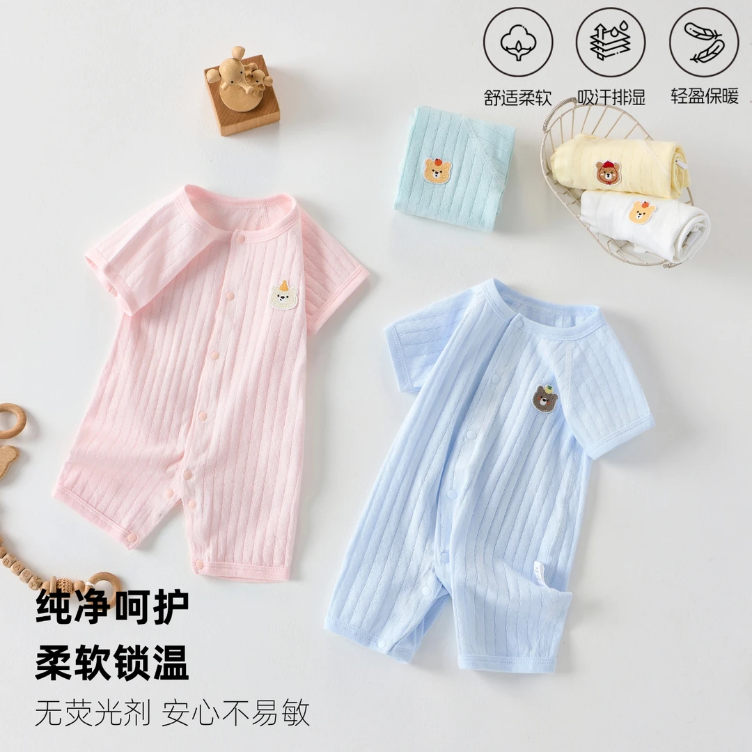婴儿夏季短袖包屁衣薄款新生儿哈衣A类纯棉连体睡衣男女宝宝爬服